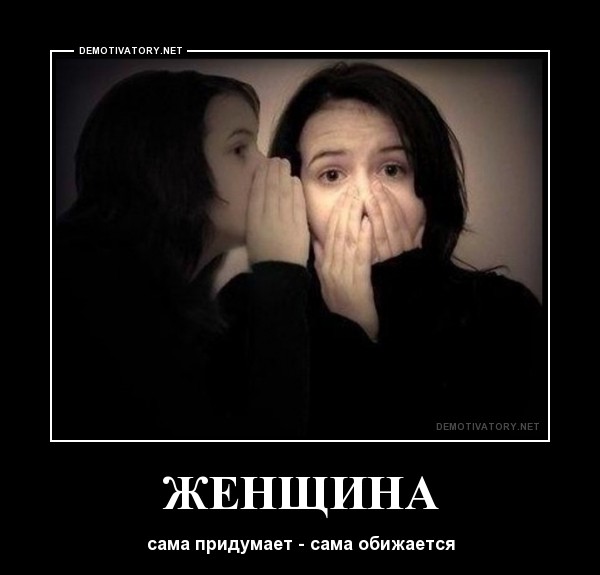 Не прокатило