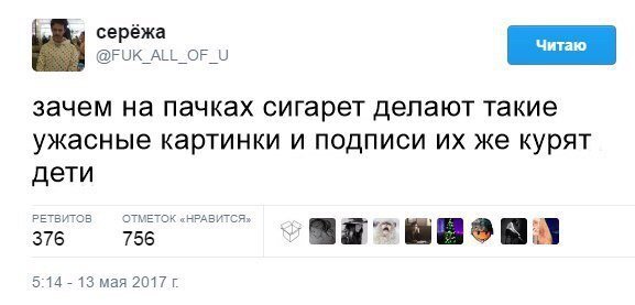 Журнал "Деградант" 4 выпуск 16+