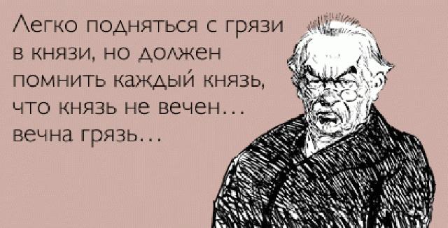 На Ставрополье облитый грязью пешеход убил автомобилиста