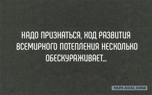Послезавтра
