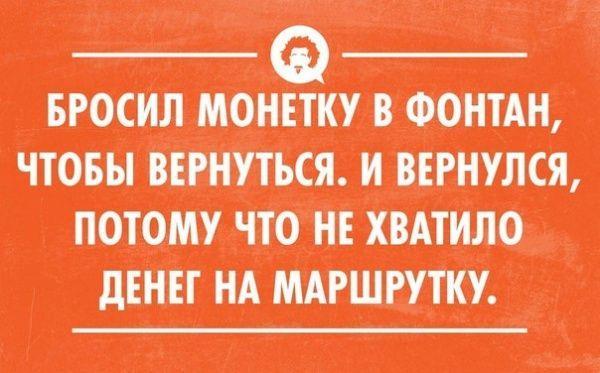 36 жизненных открыток для отличного настроения