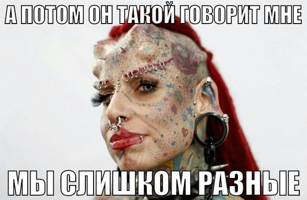 Женщины, внезапно озаренные логикой и мудростью