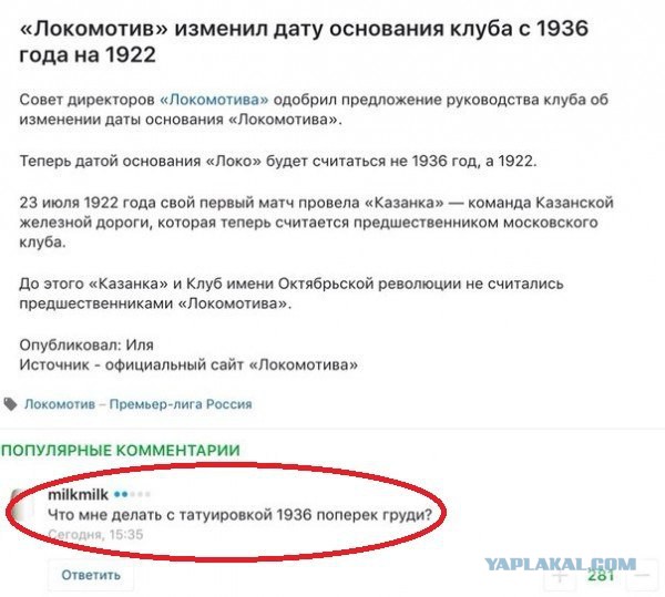 Футбол. Чемпионат России. Суперкубок и начало чемпионата 2017-2018