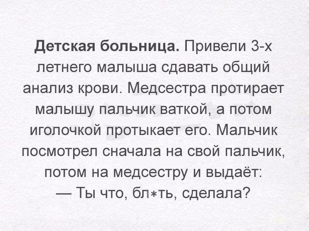 Аморальный и чёрный юмор к началу недели