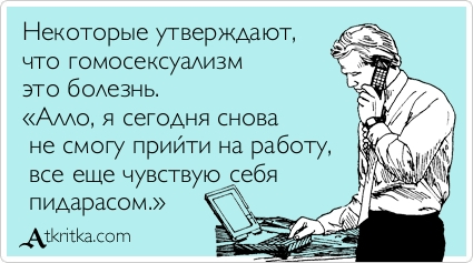 Да ну, не может быть...