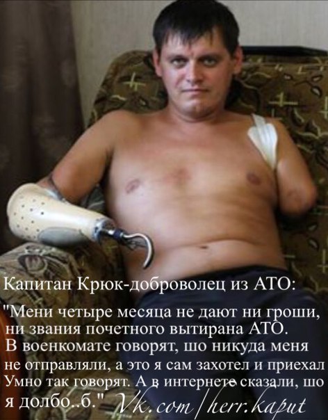 Иловайский котёл: кто виноват в сокрушительном поражении Украины в Донбассе