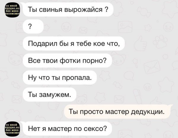 Деграклассники - 8