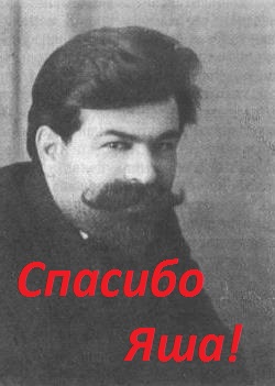 Крестный ход под портретом Николая II в Петербурге