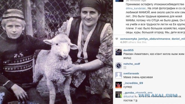Знаменитые политические лидеры в молодости