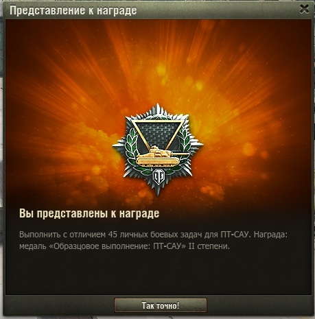 Wargaming 49