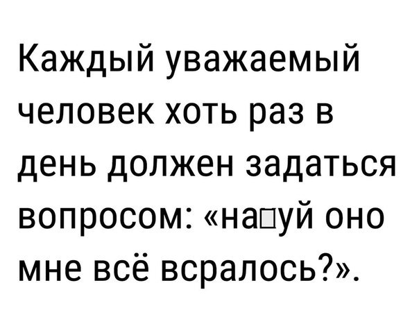 Про немецкий язык