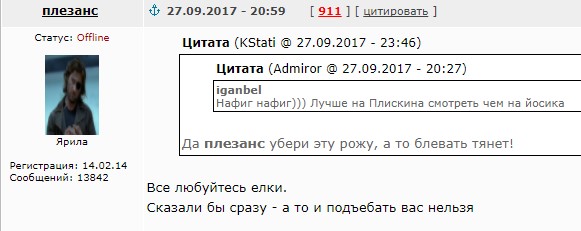 Формула 1. Сезон 2017. Часть 5