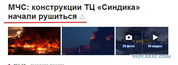 Масштабный пожар в Москве: горит торговый центр