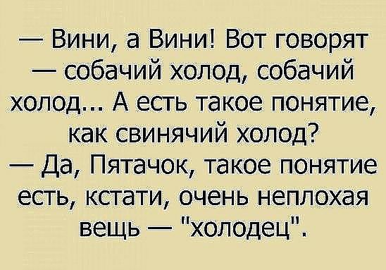 Подборка интересных и веселых картинок