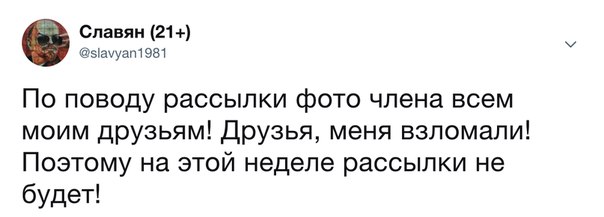 В Петербурге парень покончил с собой после рассылки его интимной переписки