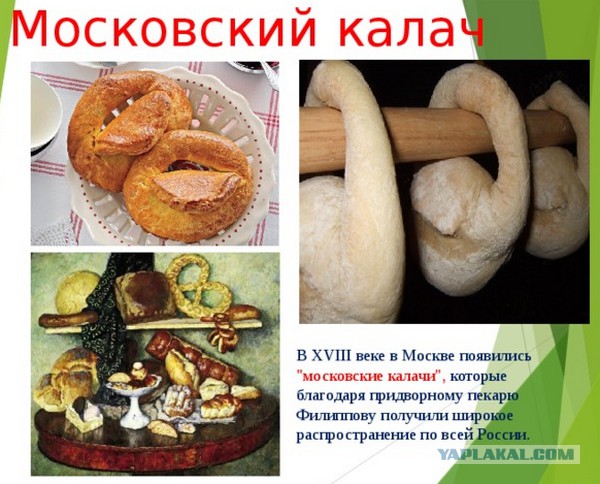 Зачем батону полоски: почему привычные нам вещи выглядят так, а не иначе