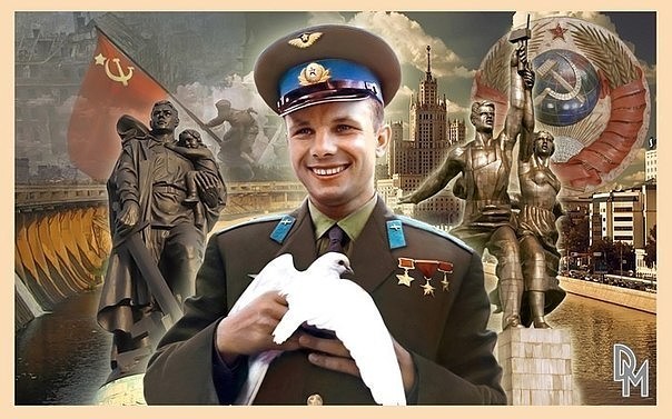 Альтернативная Россия