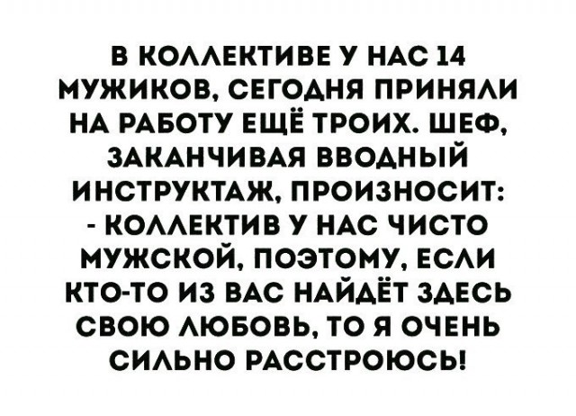 Вспомним былое. Прикольные баяны за 2017 год