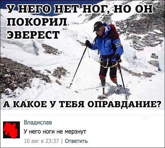 Как-то всё не так, ребята