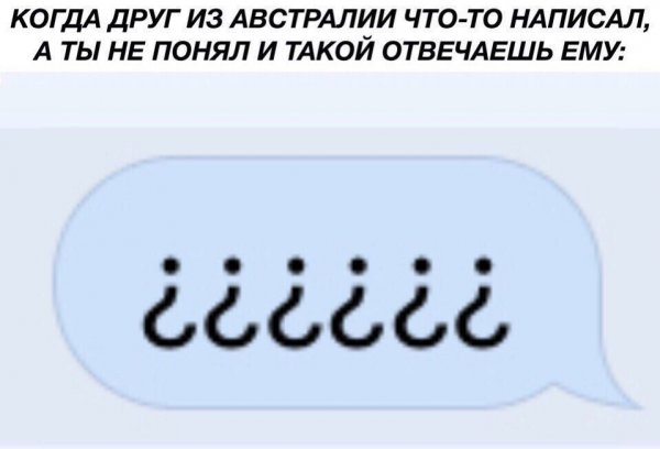 Нестандартный юмор