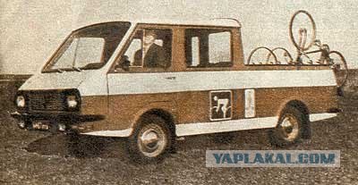 РАФ 2203 «Латвия»