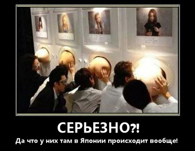 Гнилая империя