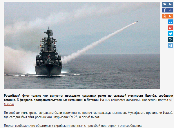 Возможно, боевикам удалось сбить самолет