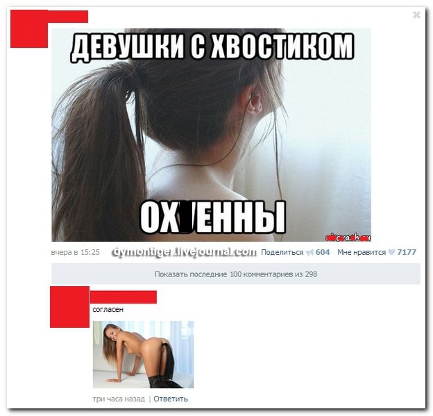 Порция картинок на субботу