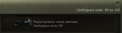 Wargaming 52