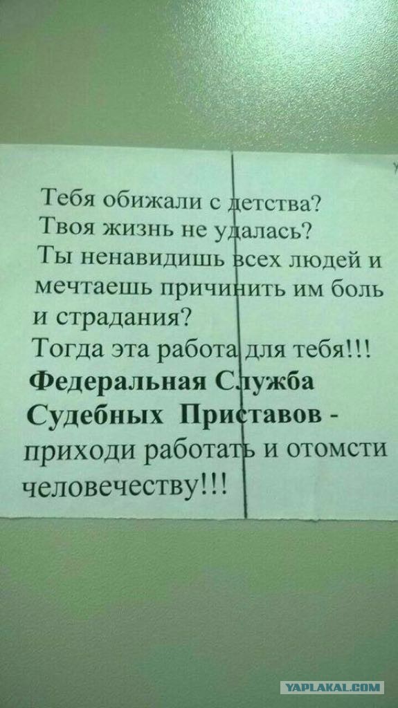 Расстрелял коллекторов