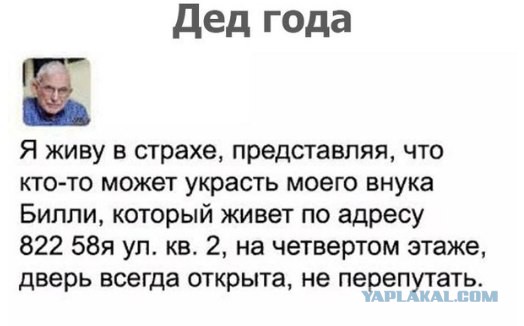 Будьте добры