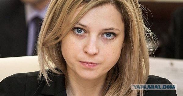 В Императорском доме Романовых заявили о безумии Натальи Поклонской