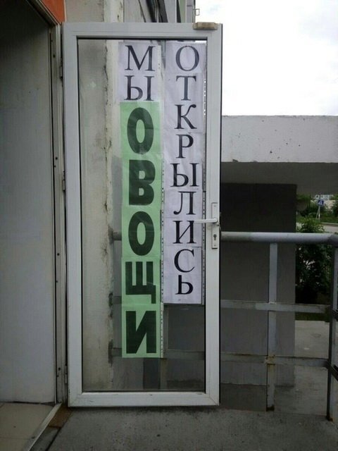 Маркетологи соревнуются в изобретательности, и в результате получаются такие шедевры, что хоть стой, хоть падай