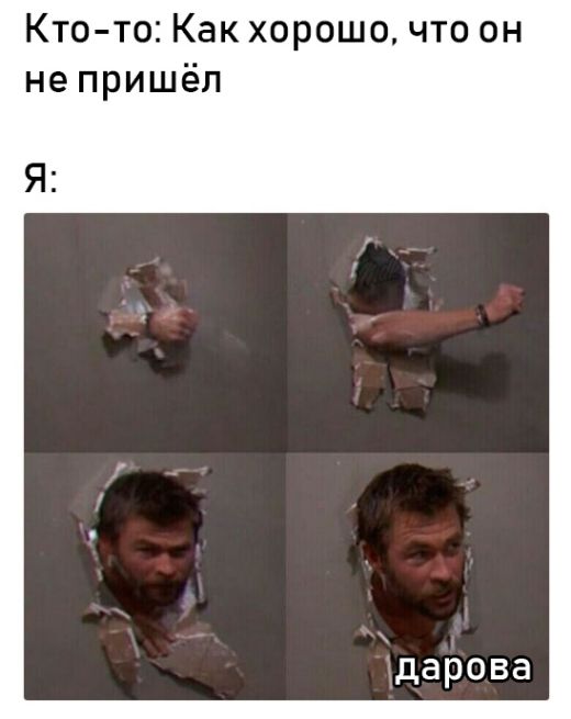 Нестандартный юмор