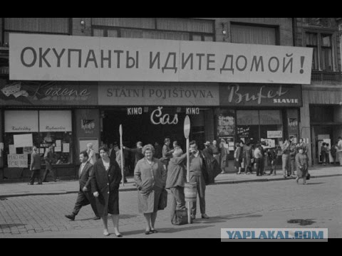 Чехословакия 1968 год: воспоминания участника событий через 50 лет