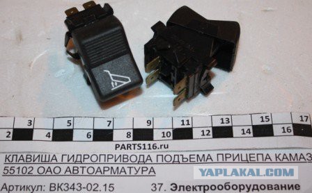 Прикольный ремонт автомобиля