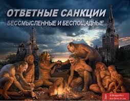 Кремль отбросил Россию в 1998-й