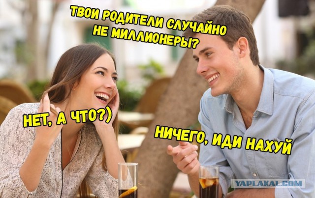 Не очень адекватный юмор