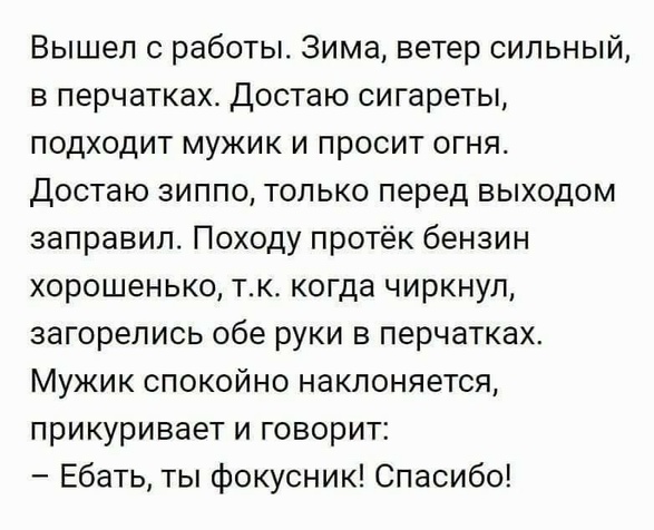 Не очень адекватный юмор