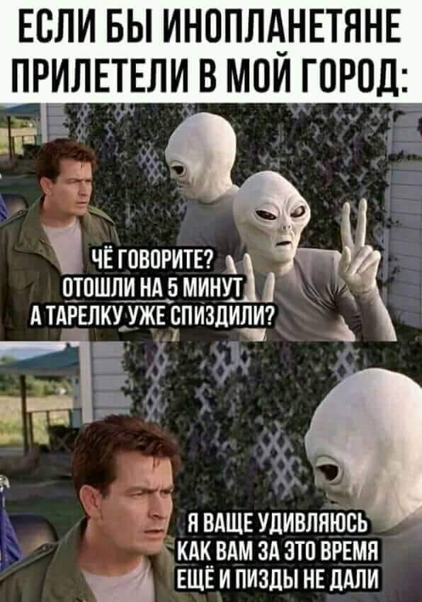 Пятница в черном - черном городе...