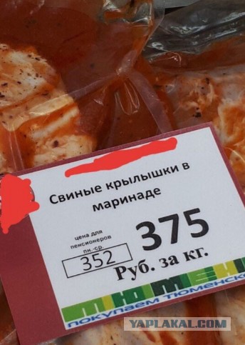 В Союзе потребителей рассчитали, что вполне реально прожить на 3,5 тысячи рублей в месяц