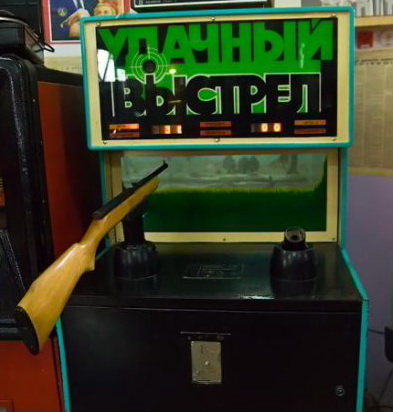 Ностальжи фотопост