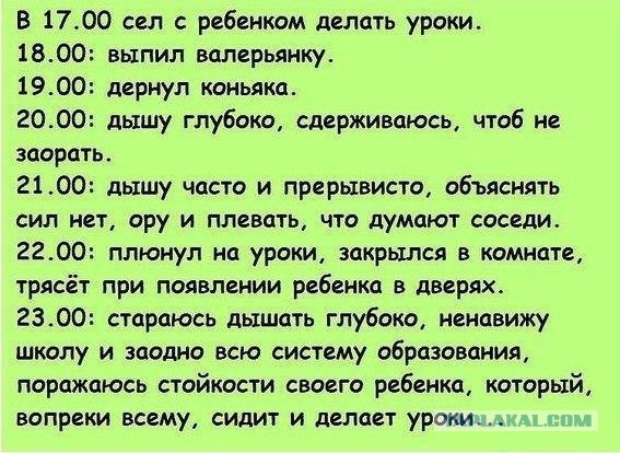 Украденное детство.