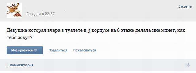 Нестандартный юмор