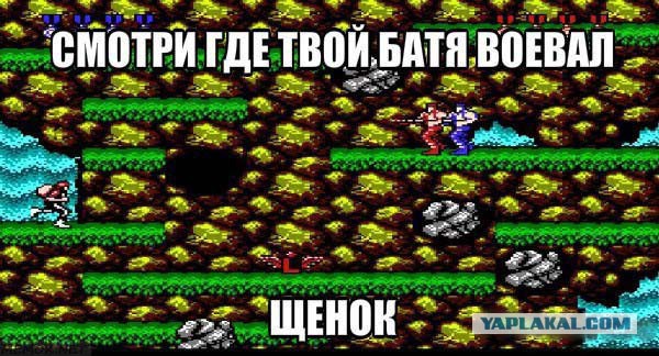 Смотри, как батя воевал