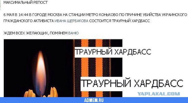 Чернушки вот вам принёс. Хо-хо-хо