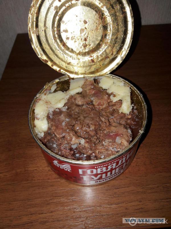 "Тушенка" от Главпродукта