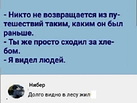 Анекдоты, соц-сети и картинки с надписями