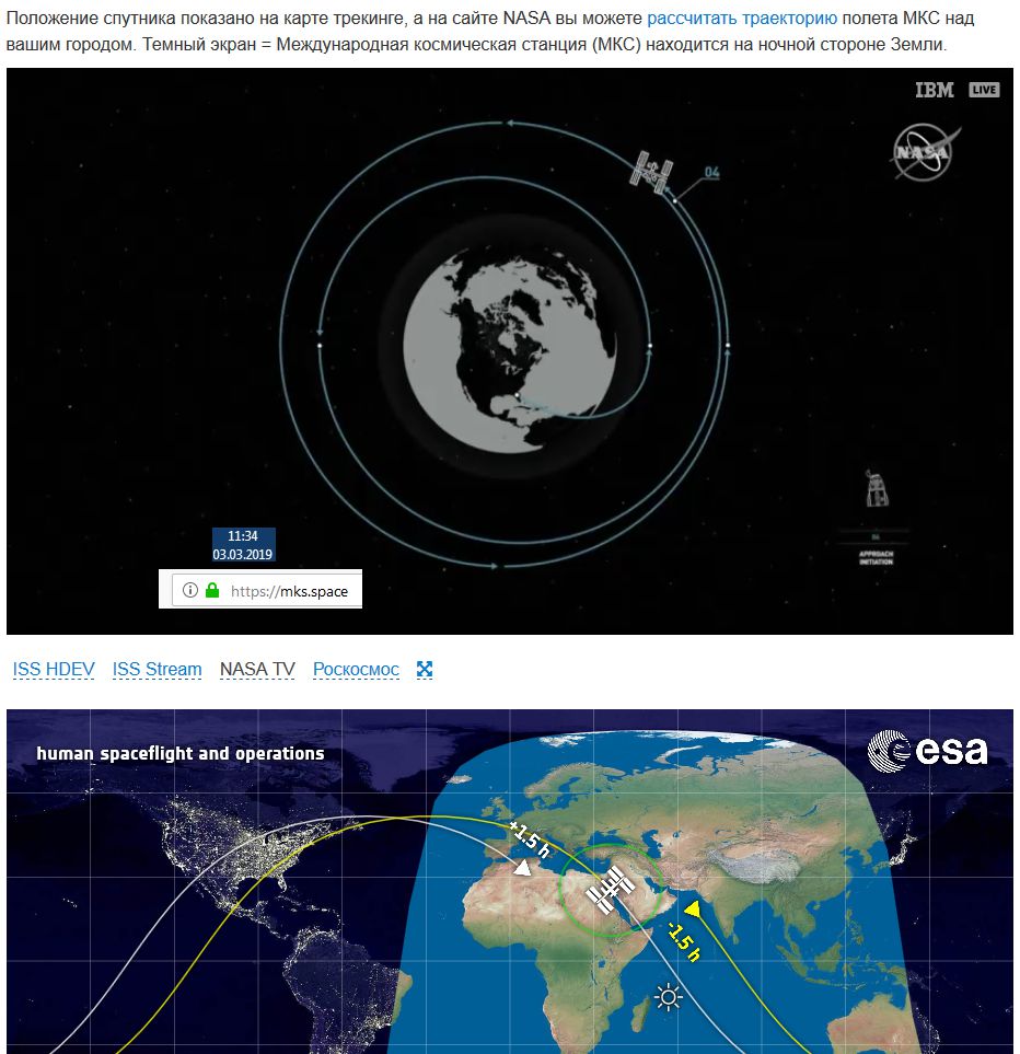 Ресурс-п снимки со спутника. Спутник карта спутник. Спутниковая карта. Спутниковая карта. Снимки со спутника.