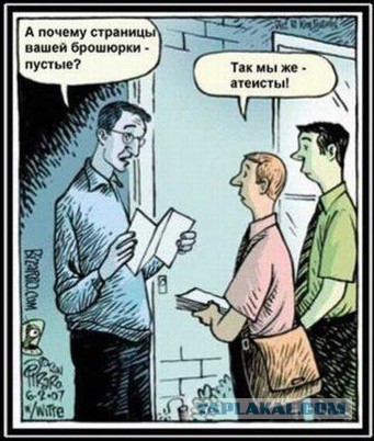 Физик Митио Каку верит в существование Бога